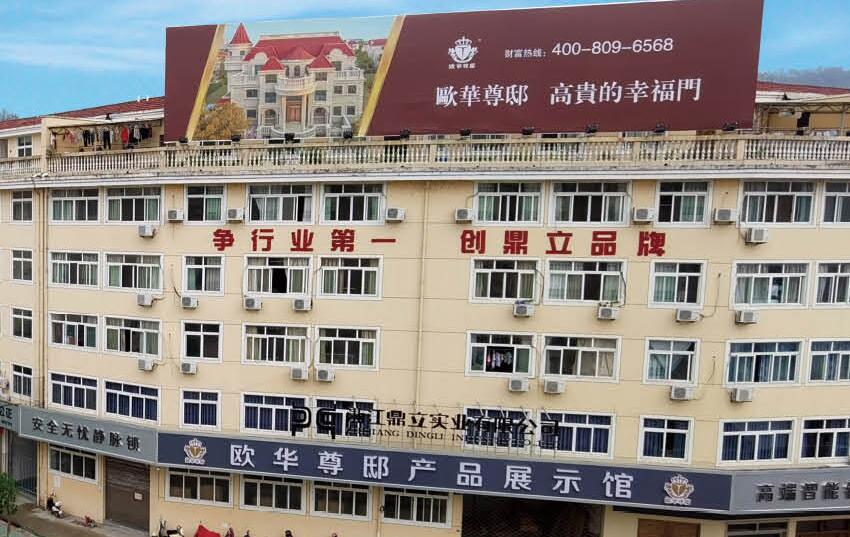 鑄鋁門(mén)十大品牌2023年獲得者:歐華尊邸鑄鋁門(mén)廠(chǎng)家 鑄鋁門(mén)十大品牌2023年獲得者:歐華尊邸鑄鋁門(mén)廠(chǎng)家